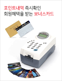 포인트카드1
