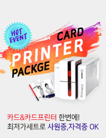 카드프린터1