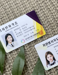 사원증3