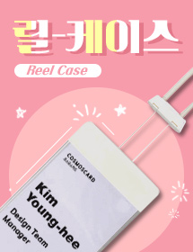 사원증목걸이1