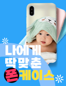 소모품1