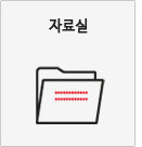 /view/etc/library.php