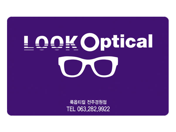[PET카드] 룩옵티컬<br>안경점카드 / 로고카드 / 심플카드